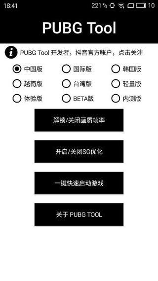 和平精英辅助【筷子一体直装】🔥全图透视🔥锁死自瞄🔥人物加速🔥皮肤美化包🔥火箭小子榴弹炮加速🔥枪械加速瞬击
