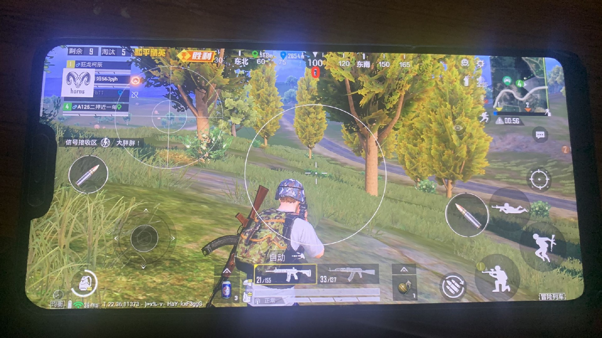 和平精英辅助【恶魔之眼直装V3.0】透视绘制 骨骼显示 物资显示 雷达预警 触摸自瞄 开火自瞄 开镜自瞄