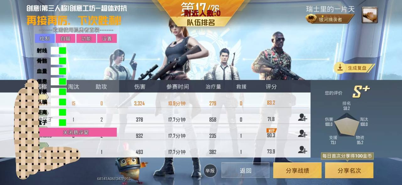 和平精英紫色的标是什么
