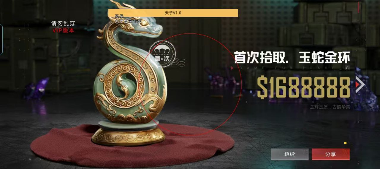 🐲和平精英辅助【遥遥领先容器直装V1.1】⭐️独家美化包⭐️自瞄午后⭐️聚点无敌⭐️稳定连打
