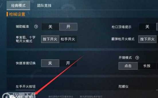 pubg地铁国际服《NRG》外挂度假岛随便乱杀
