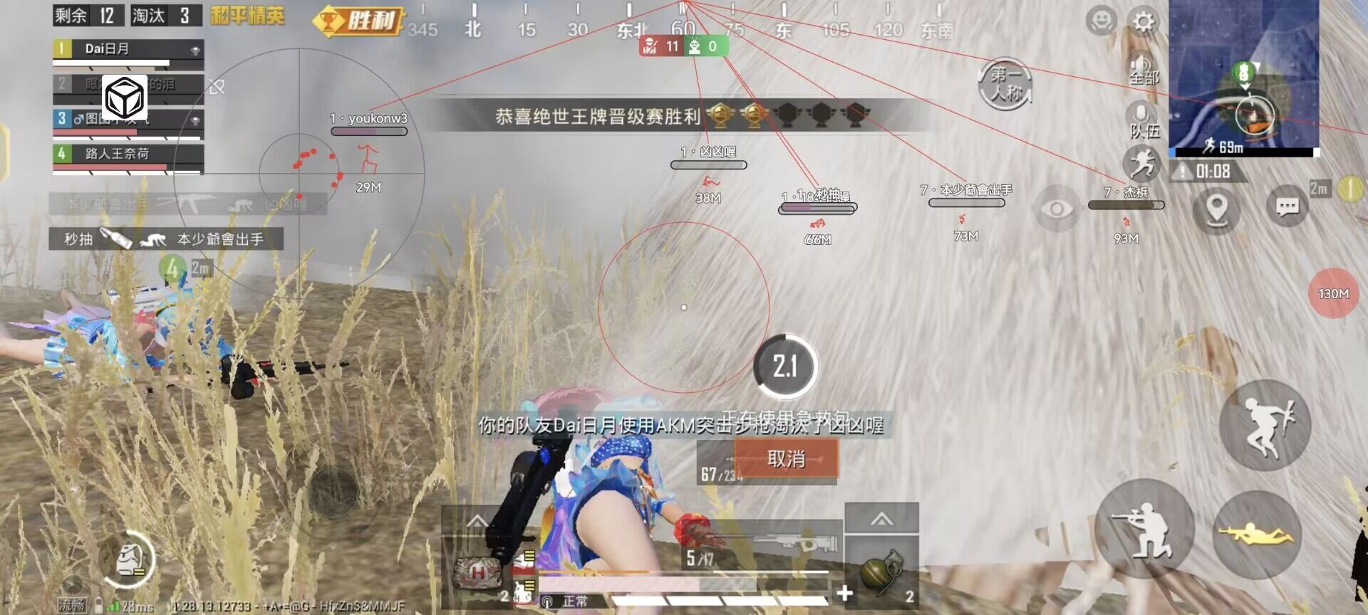 和平精英辅助【哪吒容器直装】全图透视 观战透视 增加爆率 锁死自瞄 掩体漏打 物资显示