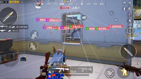 和平精英辅助【三体】