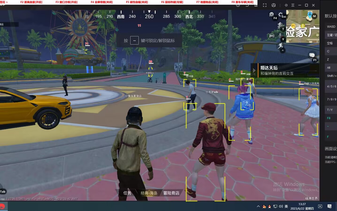 和平精英辅助【小恶魔】老牌项目稳定多个赛季