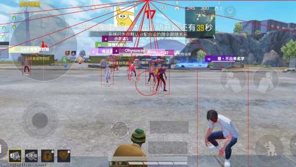 和平精英辅助【云神直装V1.0】枪械无后 人物加速 子弹追踪 人物飞天 秒换子弹