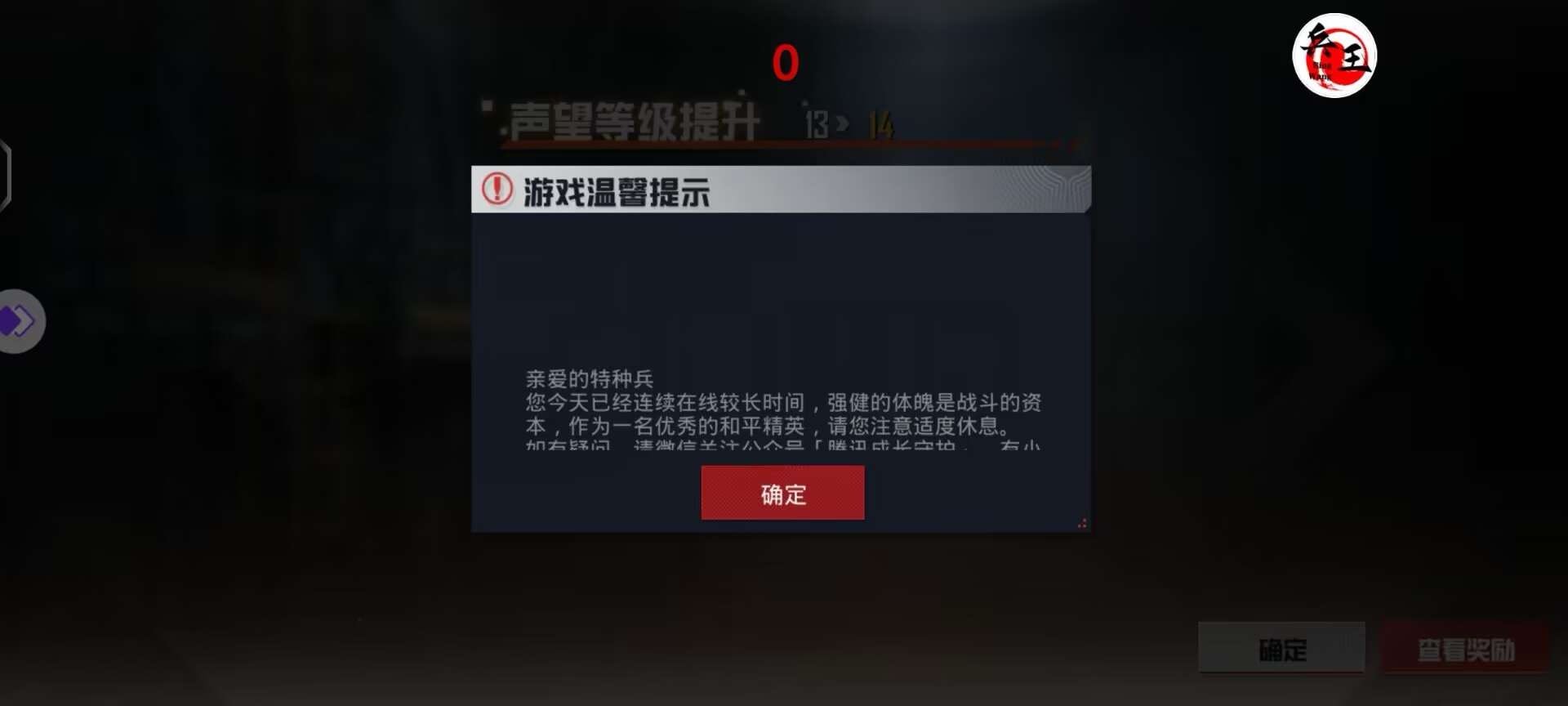 和平精英《保时捷》外挂