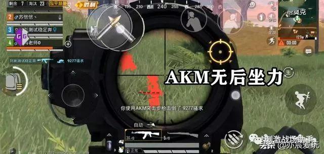 和平透视自瞄辅助器免费版苹果
