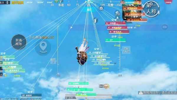 和平精英辅助【兵王】