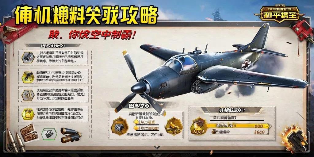 和平精英辅助【XL主播定制】独家绘制透视 完美过检 雷达预警  生态触摸锁 函数自瞄 可观透