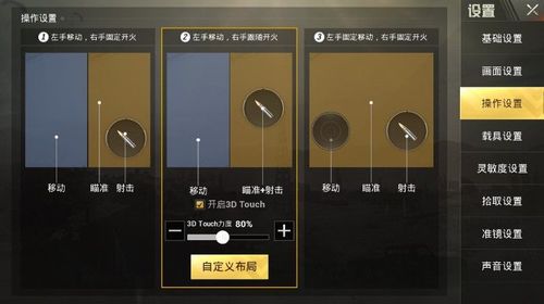 和平精英【雪儿内核】辅助