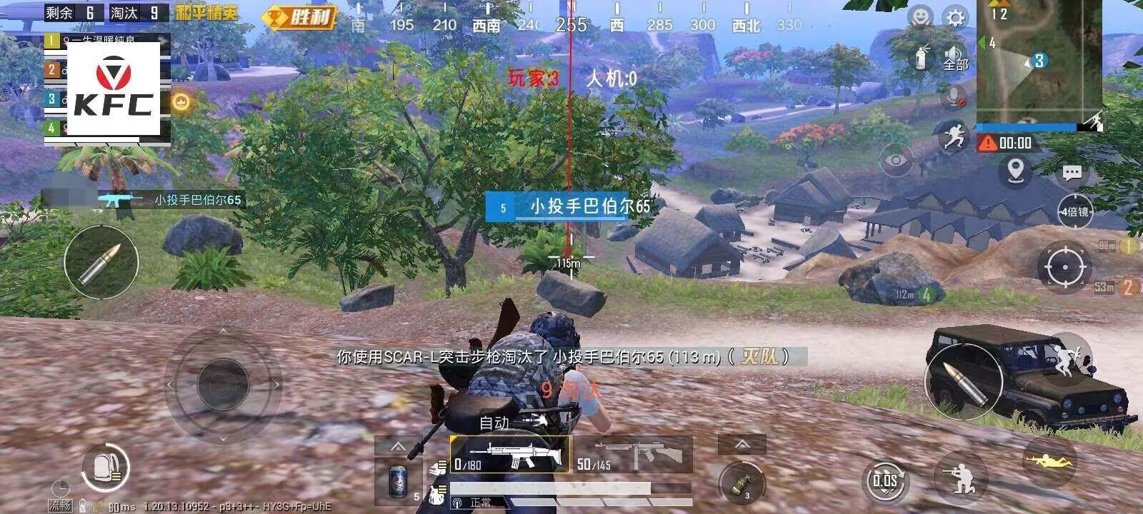 和平精英腾讯模拟器辅助【山猫单范围】天卡 支持新赛季 无后座 范围伤害 子弹追踪