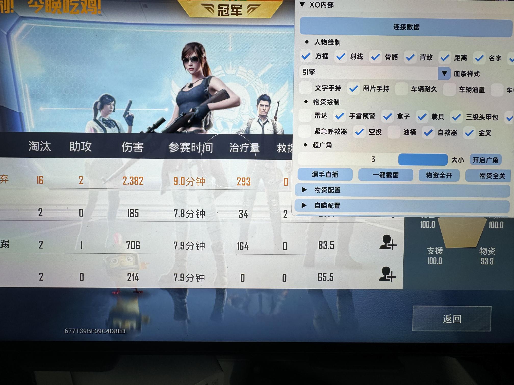 和平精英辅助【火海直装V1.0】超变态功能 人物变大加速跳远 载具加速 人物枪械美化 无后坐力  开火自瞄 超广角视角  聚点防抖 范围追踪