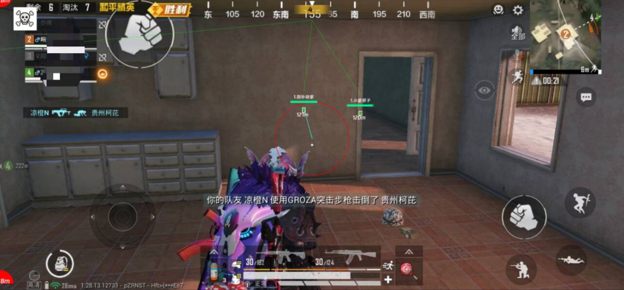 和平精英《向日葵》外挂